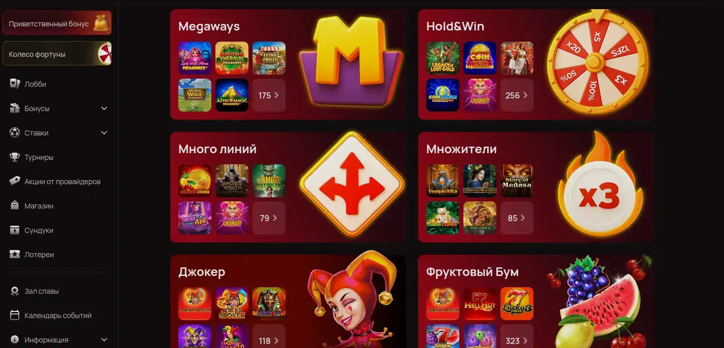Регистрация и бонусы Kraken casino 2026