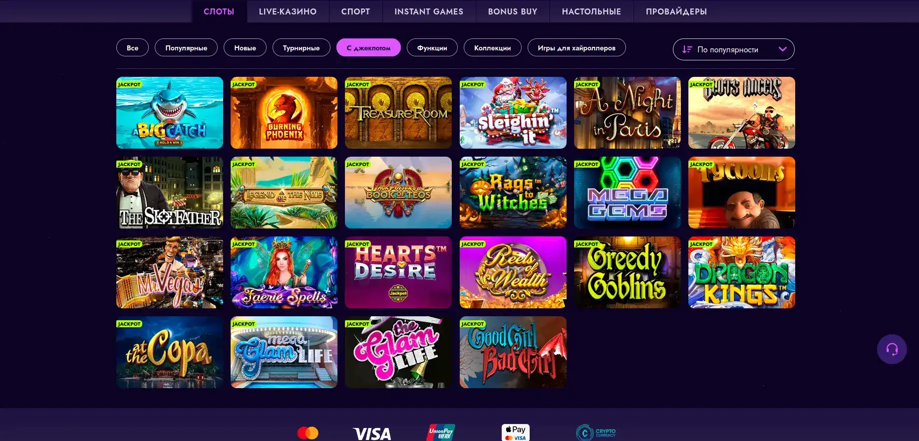 Турниры в Kraken casino